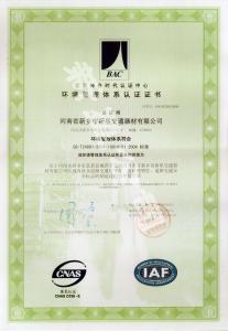 環(huán)境管理體系認證證書